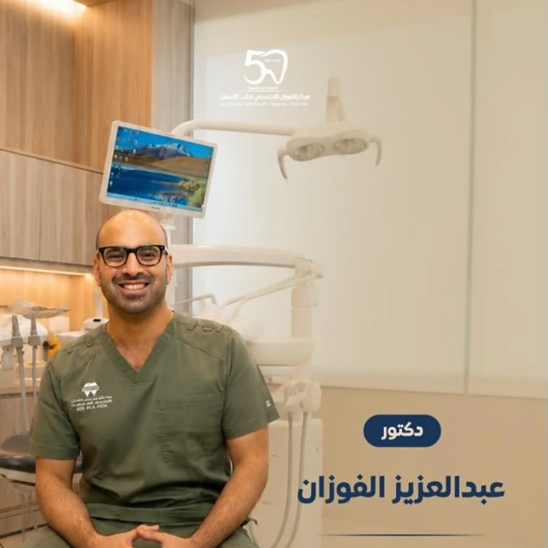 دكتور عبدالعزيز الفوزان